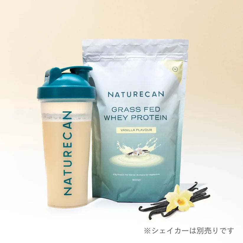 純淨草飼乳清蛋白粉(香草/巧克力)