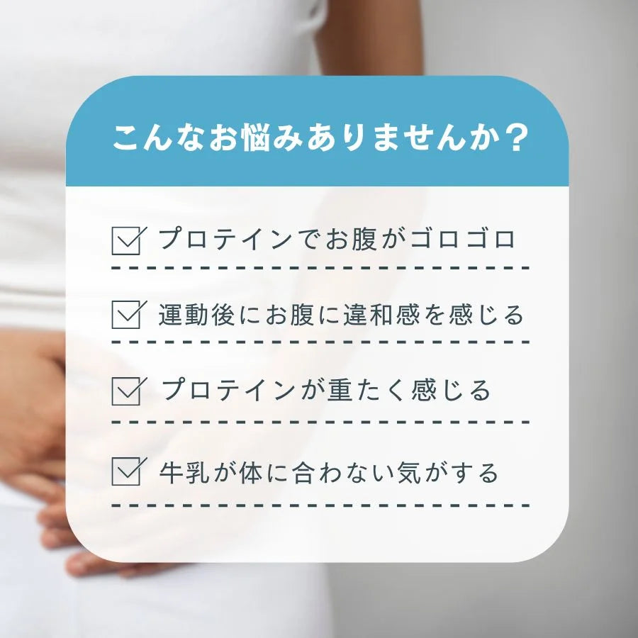 【低乳糖】WPC乳清蛋白粉-冰咖啡風味