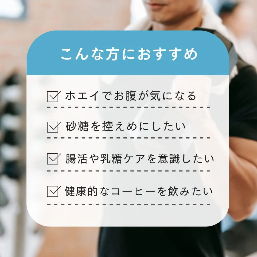 【低乳糖】WPC乳清蛋白粉-冰咖啡風味