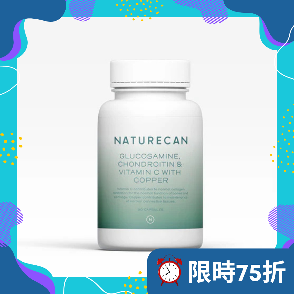 葡萄糖胺和軟骨素膠囊