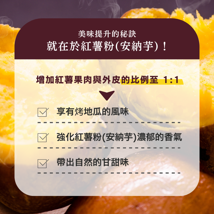 Naturecan fitness tw WPC乳清蛋白粉-紅薯口味