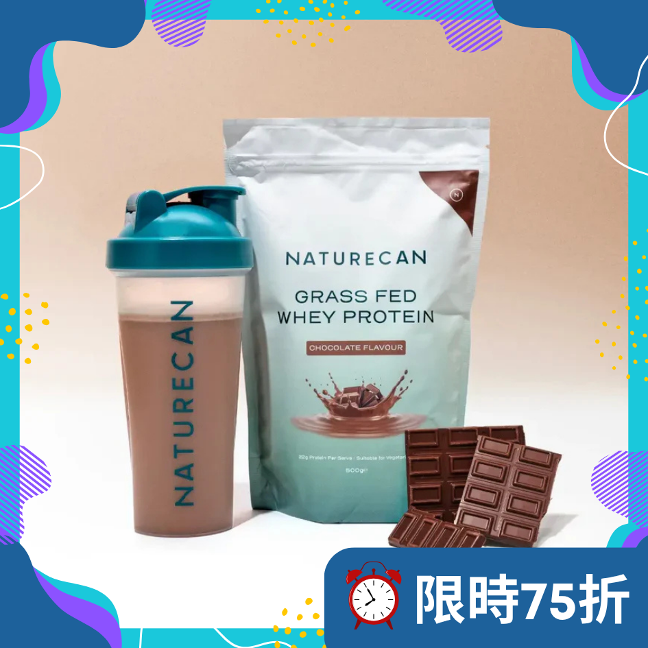 純淨草飼乳清蛋白粉(香草/巧克力)