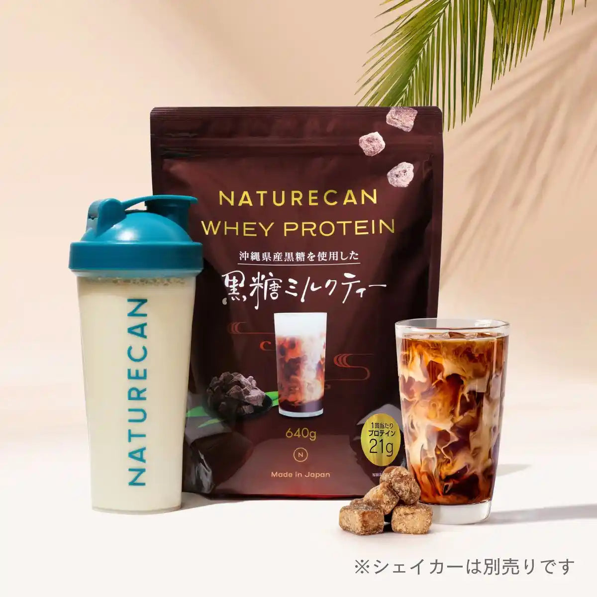  Naturecan fitness台灣 新品上市