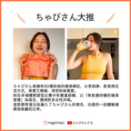 膠原蛋白肽-柚子蜂蜜&薑風味