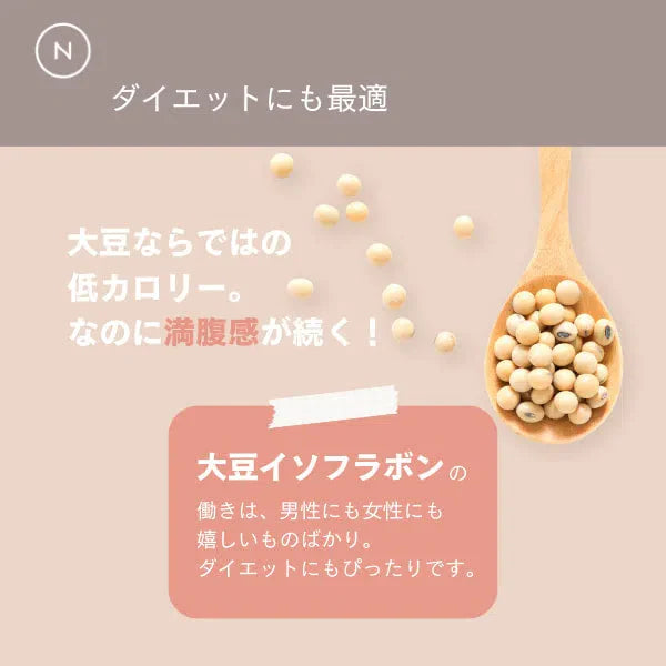 Naturecan Fitness 大豆分離蛋白粉-巧克力/香草口味