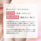Naturecan Fitness TW【日本補鐵】女性專用全方位維他命