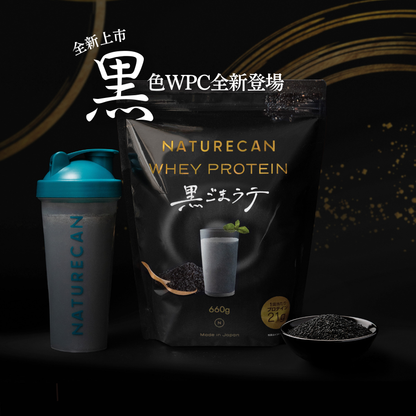 WPC乳清蛋白粉-黑芝麻拿鐵口味