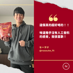 WPC乳清蛋白粉-香蕉口味
