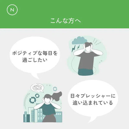 naturecan 聖羅勒膠囊