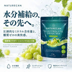 Naturecan Fitness tw 電解質補充粉-麝香葡萄風味