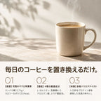 輕盈蛋白咖啡