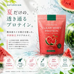 純淨分離乳清蛋白粉(透明乳清)-西瓜風味
