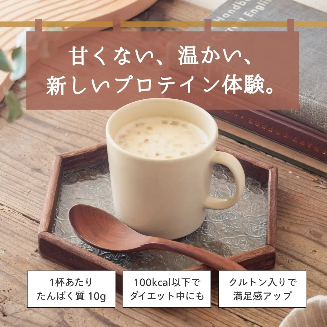 高蛋白蘑菇濃湯