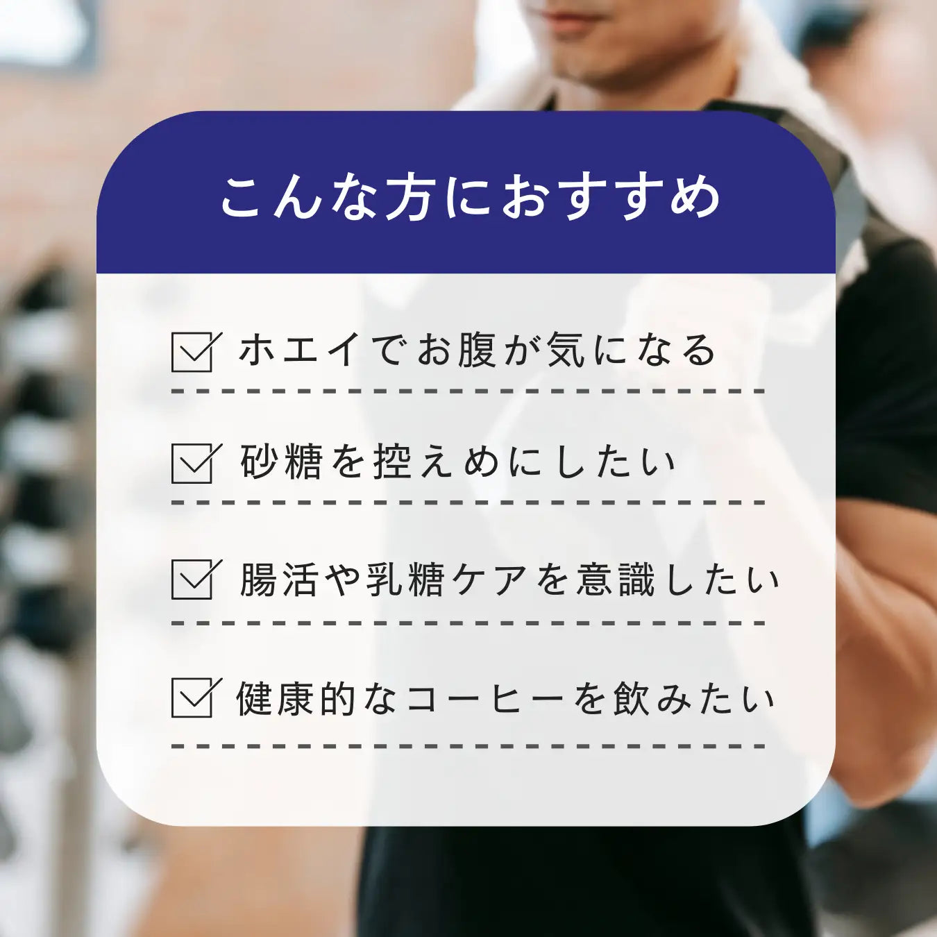 Naturecan Fitness TW 【低乳糖】WPC乳清蛋白粉-濃郁奶茶風味