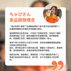 膠原蛋白肽-柚子蜂蜜&薑風味