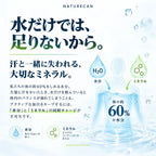 Naturecan Fitness tw 電解質補充粉-麝香葡萄風味