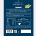 Naturecan Fitness tw 電解質補充粉-麝香葡萄風味