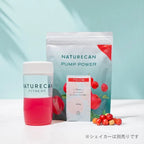 Pump Power (精胺酸＆瓜胺酸) - 西印度櫻桃口味