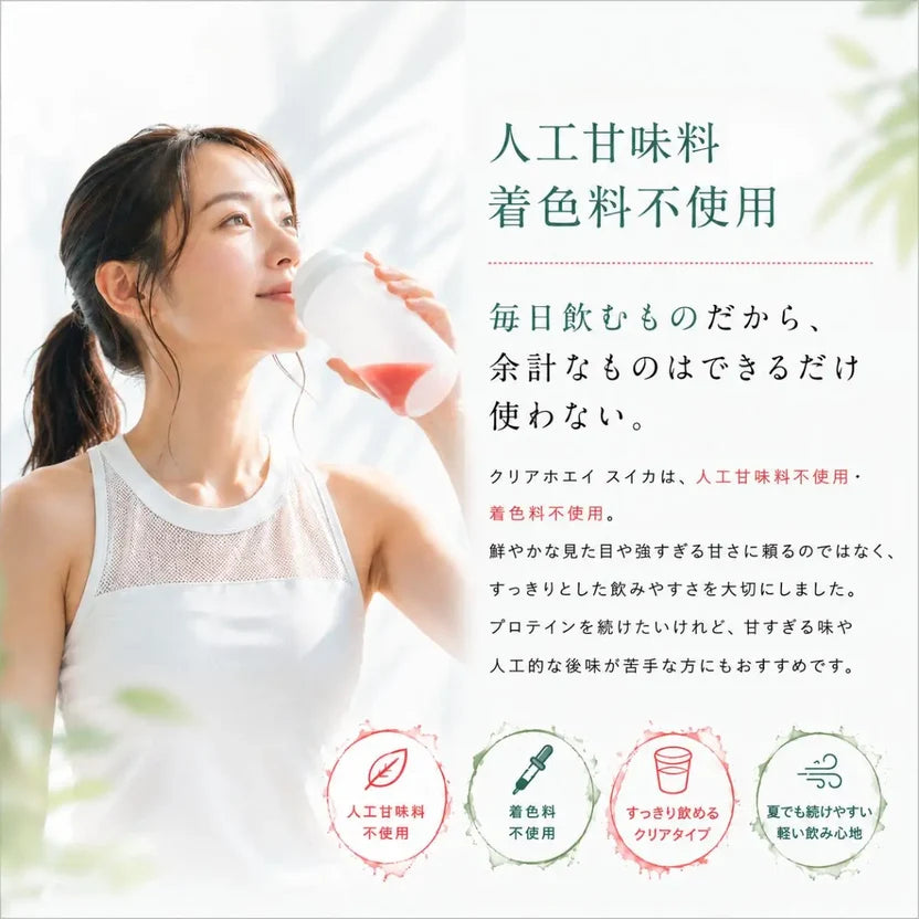 純淨分離乳清蛋白粉(透明乳清)-西瓜風味