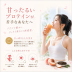 WPC乳清蛋白粉 - 白桃烏龍奶茶風味