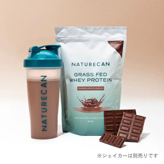 純淨草飼乳清蛋白粉(香草/巧克力)