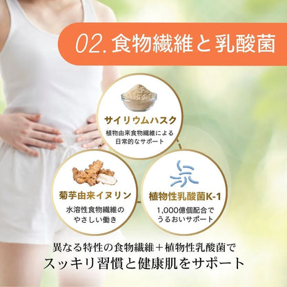 膠原蛋白肽-柚子蜂蜜&薑風味