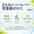 Naturecan Fitness tw 電解質補充粉-麝香葡萄風味