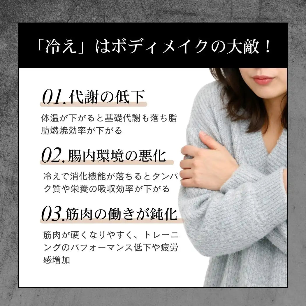 高蛋白蘑菇濃湯