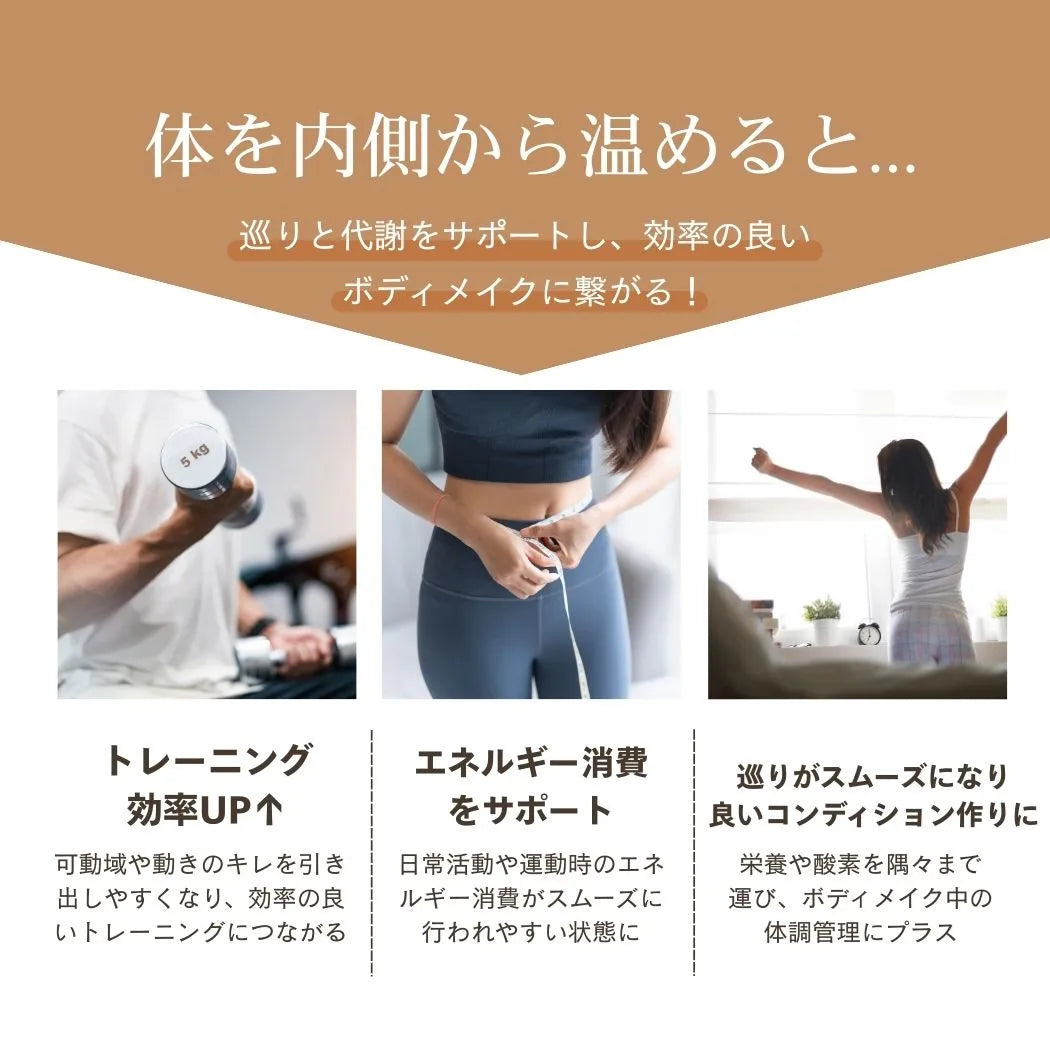 高蛋白蘑菇濃湯