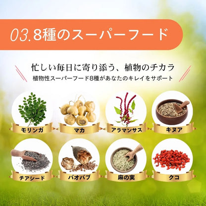 膠原蛋白肽-柚子蜂蜜&薑風味