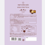 naturecan fitness tw EPI分離純蛋白粉-可麗露風味