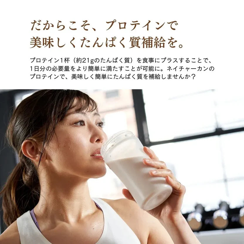 杏仁脆大豆蛋白粉