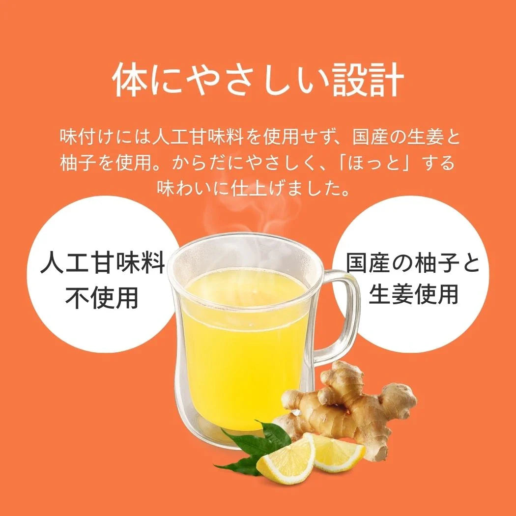 膠原蛋白肽-柚子蜂蜜&薑風味
