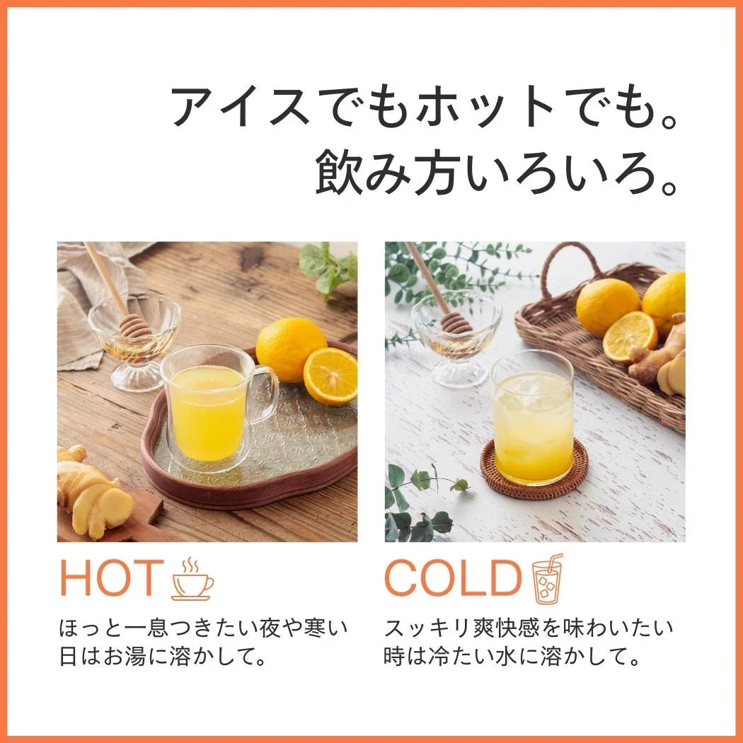 膠原蛋白肽-柚子蜂蜜&薑風味