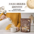 高蛋白蘑菇濃湯