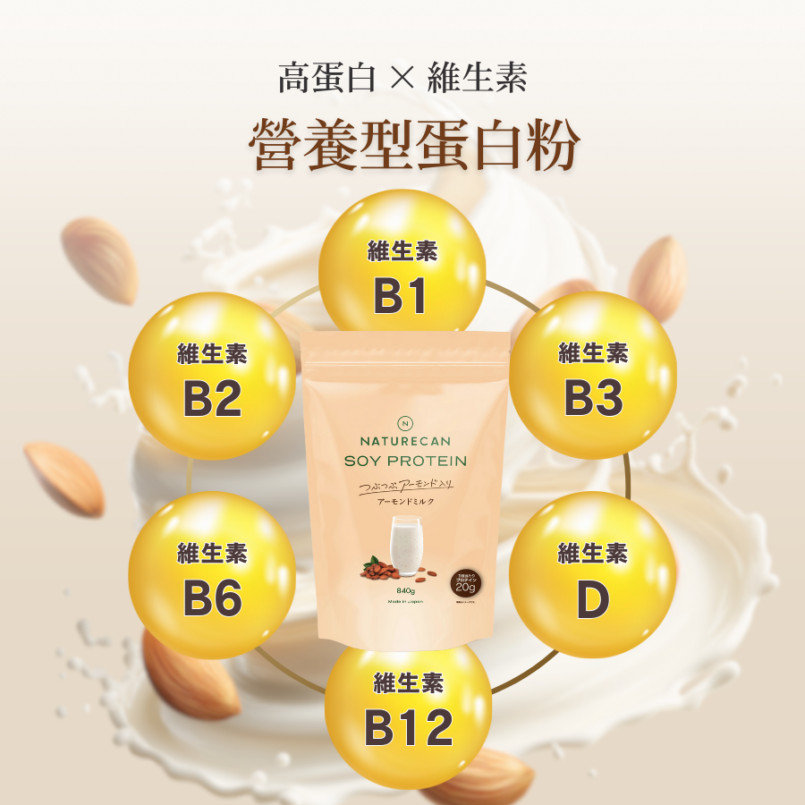 杏仁脆大豆蛋白粉