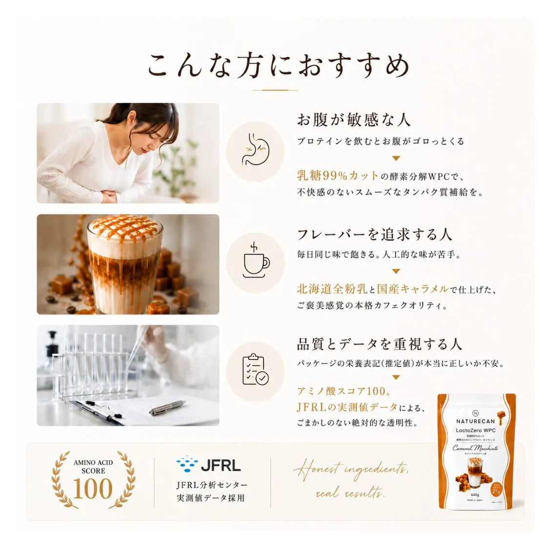 【低乳糖】WPC乳清蛋白粉-焦糖瑪奇朵風味