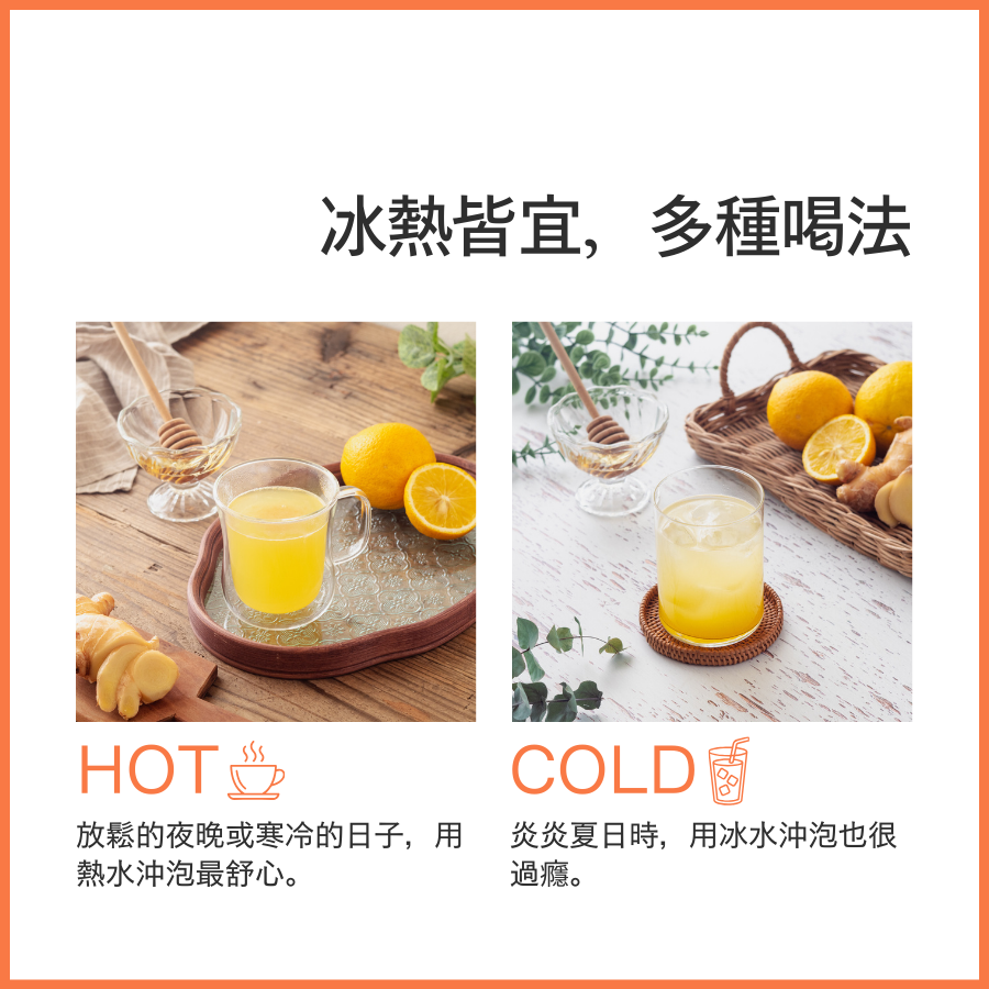 膠原蛋白肽-柚子蜂蜜&薑風味