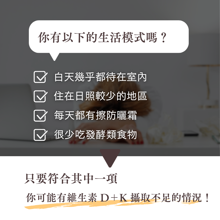 維生素D3&K2油（滴劑）