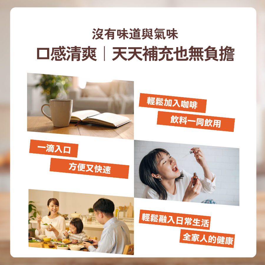 維生素D3&K2油（滴劑）