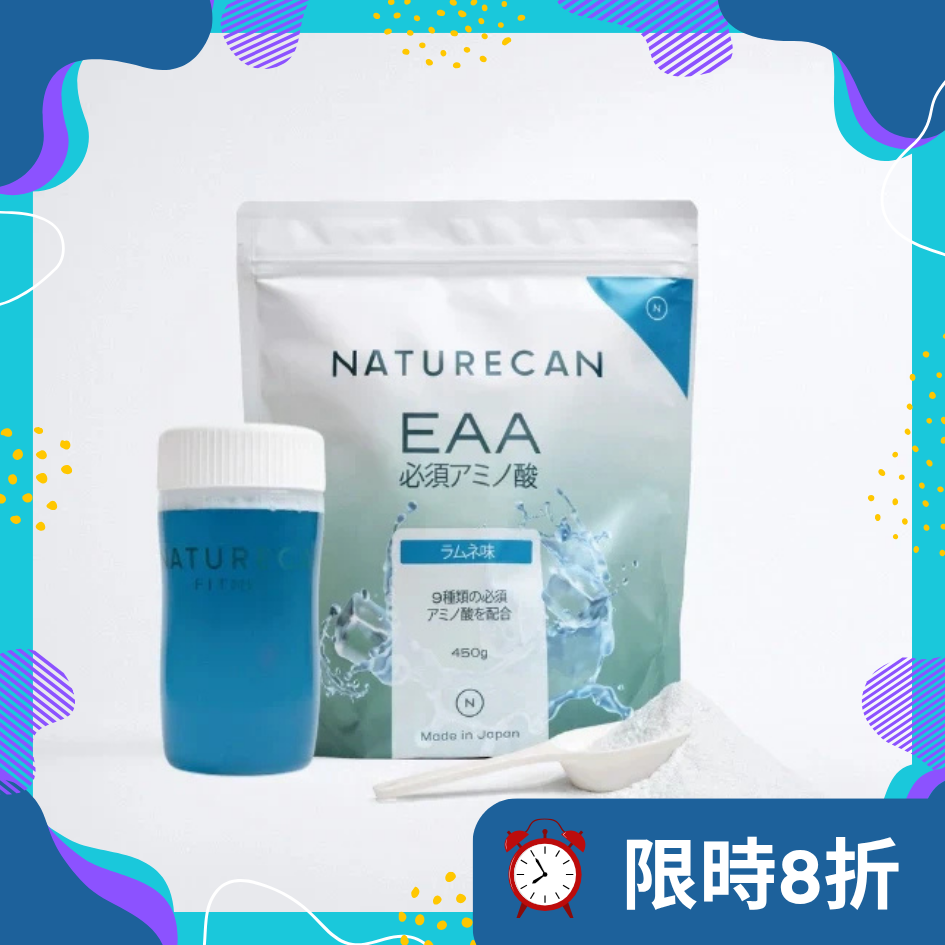 必需胺基酸 (EAA)(彈珠汽水口味)