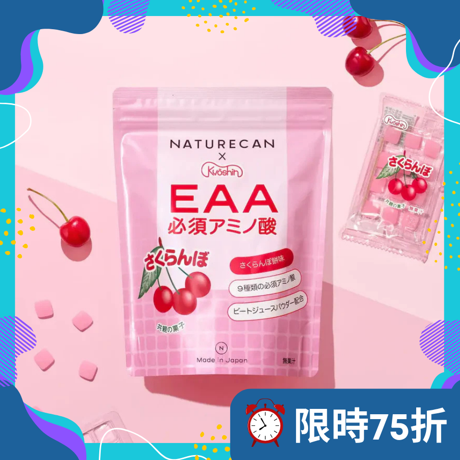 必需胺基酸 (EAA)(櫻桃麻糬口味)