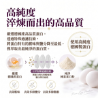 EPI分離純蛋白粉-可麗露風味