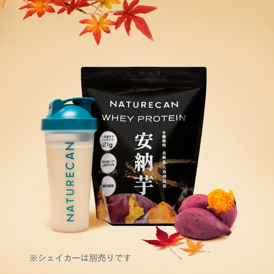 Naturecan fitness tw WPC乳清蛋白粉-紅薯口味
