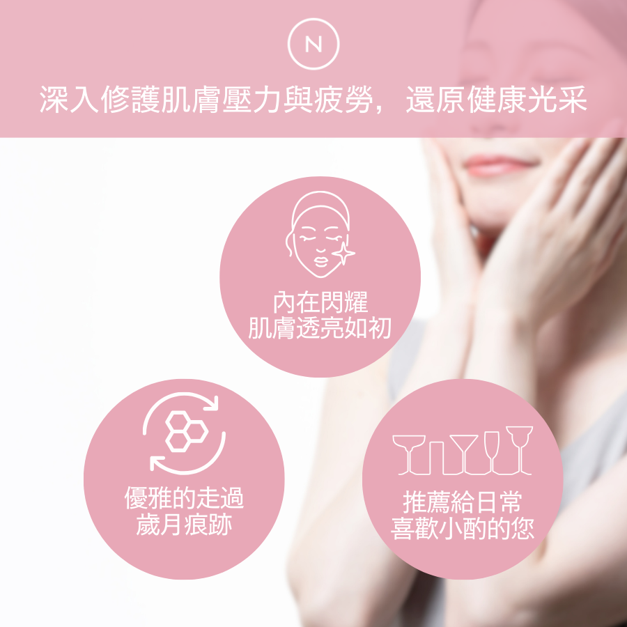 G-White 穀胱甘肽膠囊