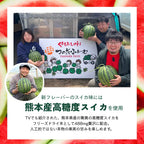 Pump Power (精胺酸＆瓜胺酸) - 西瓜風味