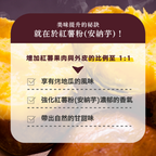 Naturecan fitness tw WPC乳清蛋白粉-紅薯口味