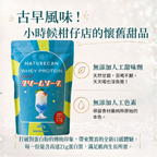 WPC乳清蛋白粉-冰淇淋汽水風味