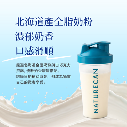 WPC乳清蛋白粉 - 白巧克力風味