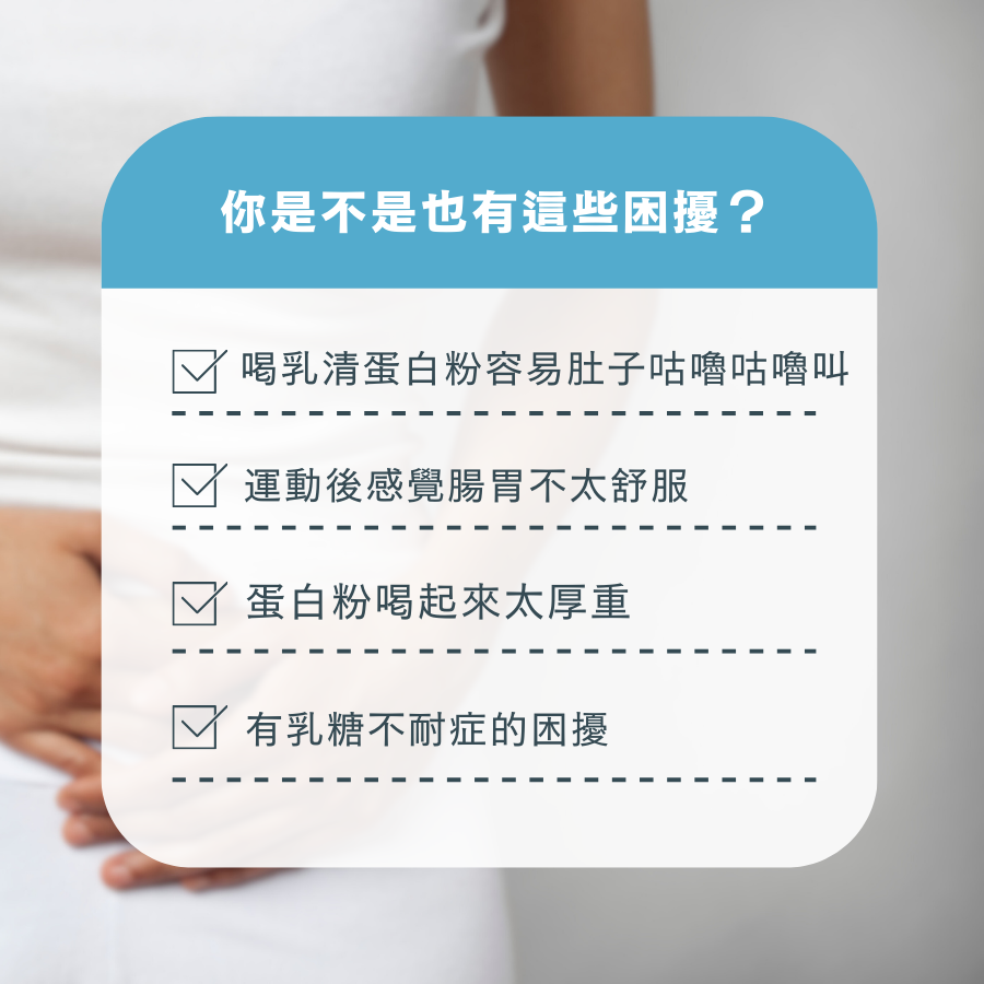 【低乳糖】WPC乳清蛋白粉-冰咖啡風味